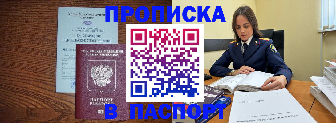 регистрация для дет. сада в Щёкино